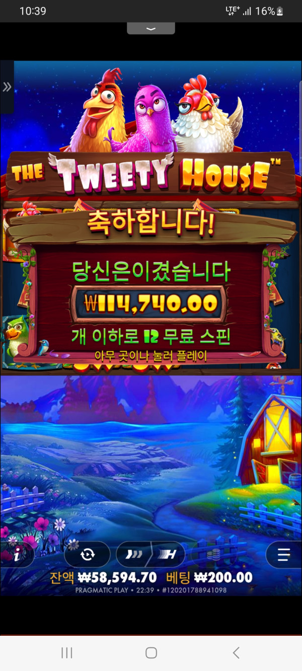 프라그 슬롯 후기