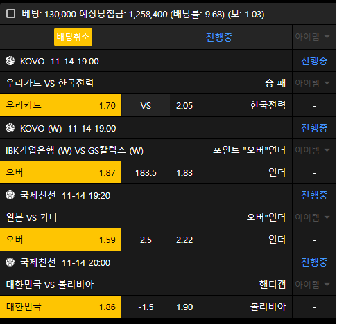 오랜만에 토토로후기