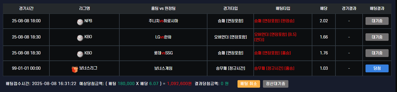 컴뱃이벤트3일차후기