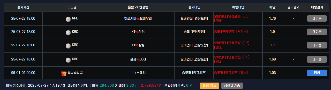 컴뱃후기
