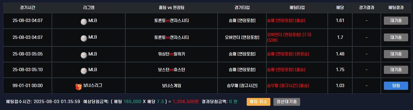 컴뱃후기