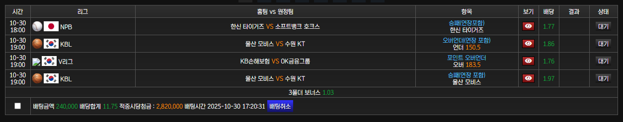 풀빠따후기입니다