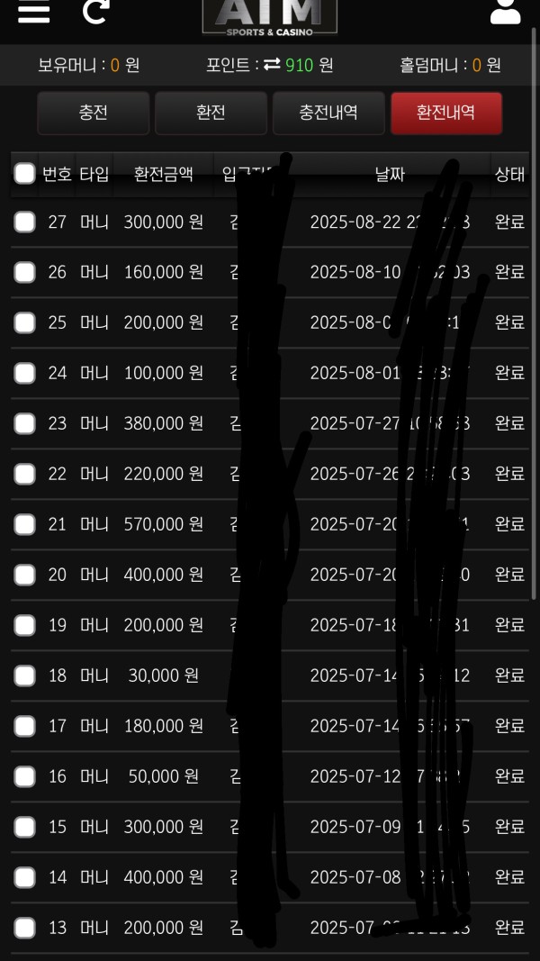 atm후기