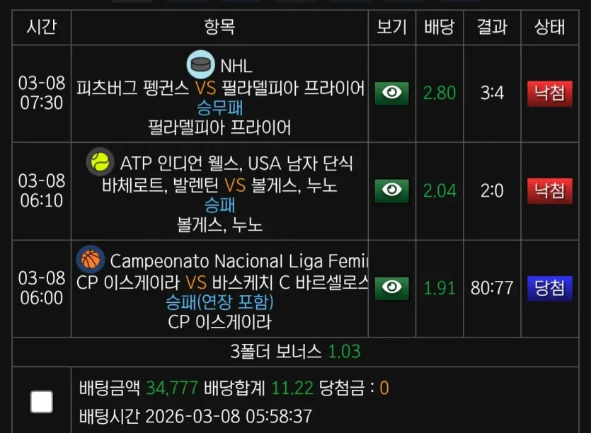 보스후기