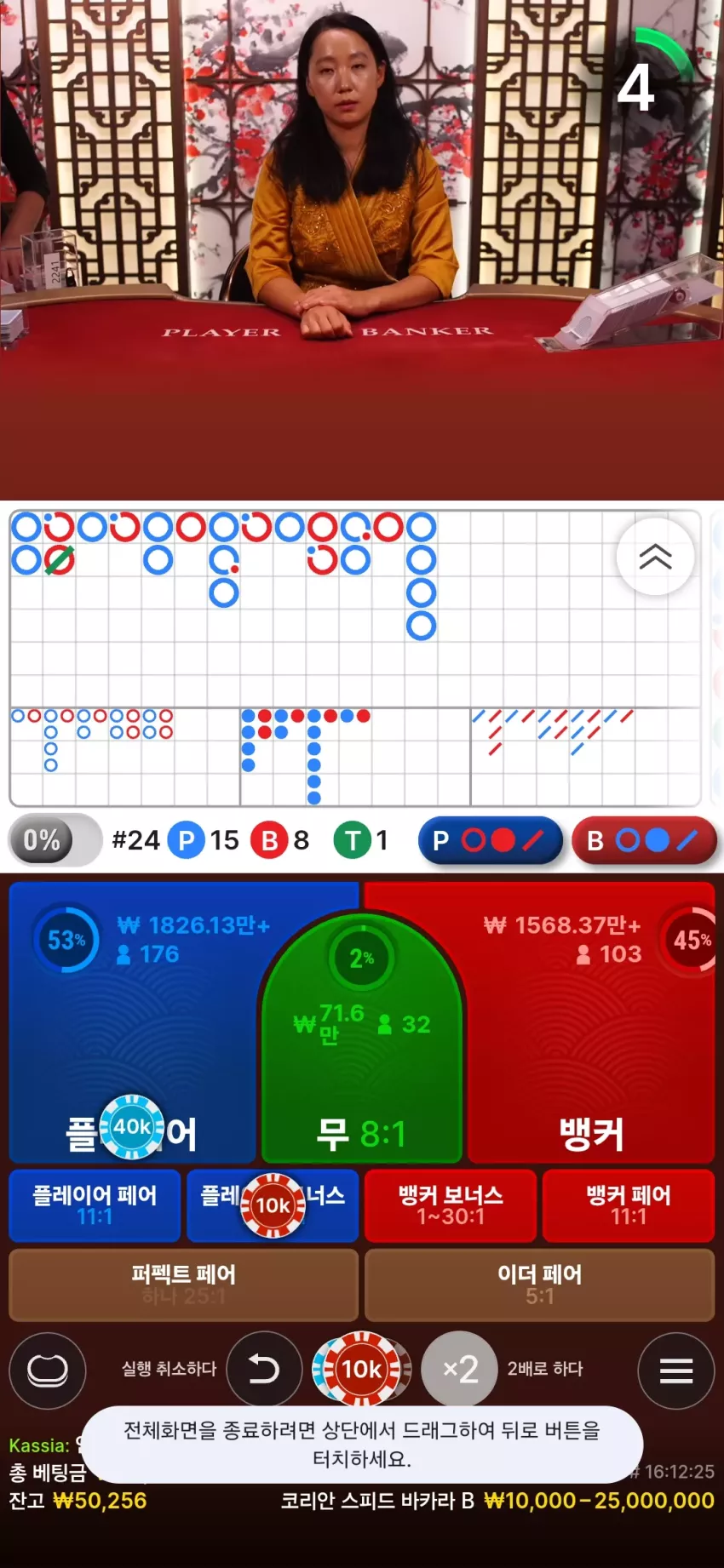 소닉후기