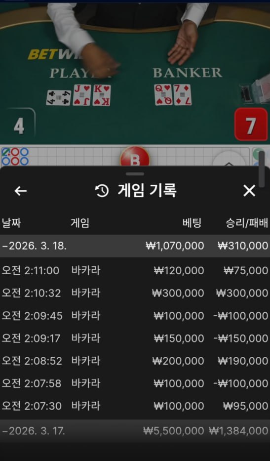 나루토 이용후기
