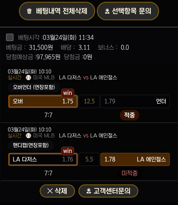 손오공후기