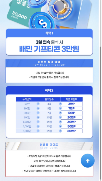 아시아 365 후기