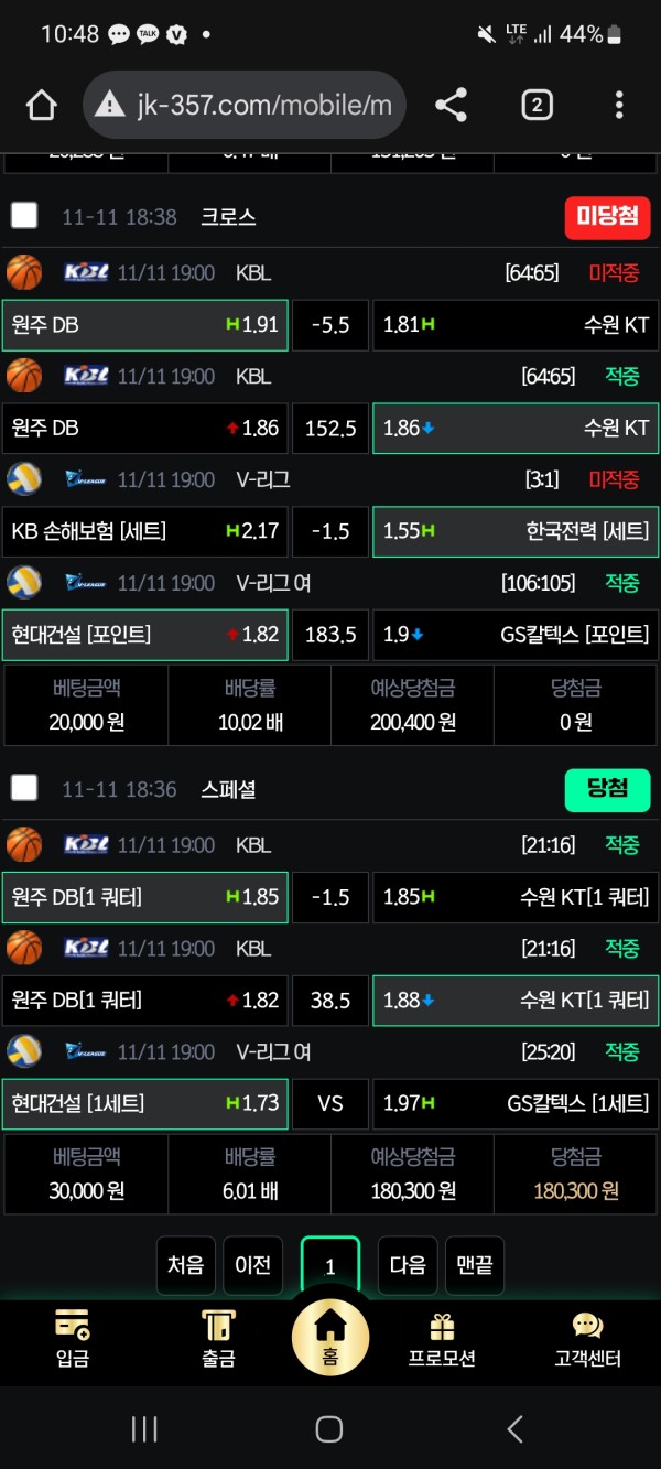 조커 신규 후기