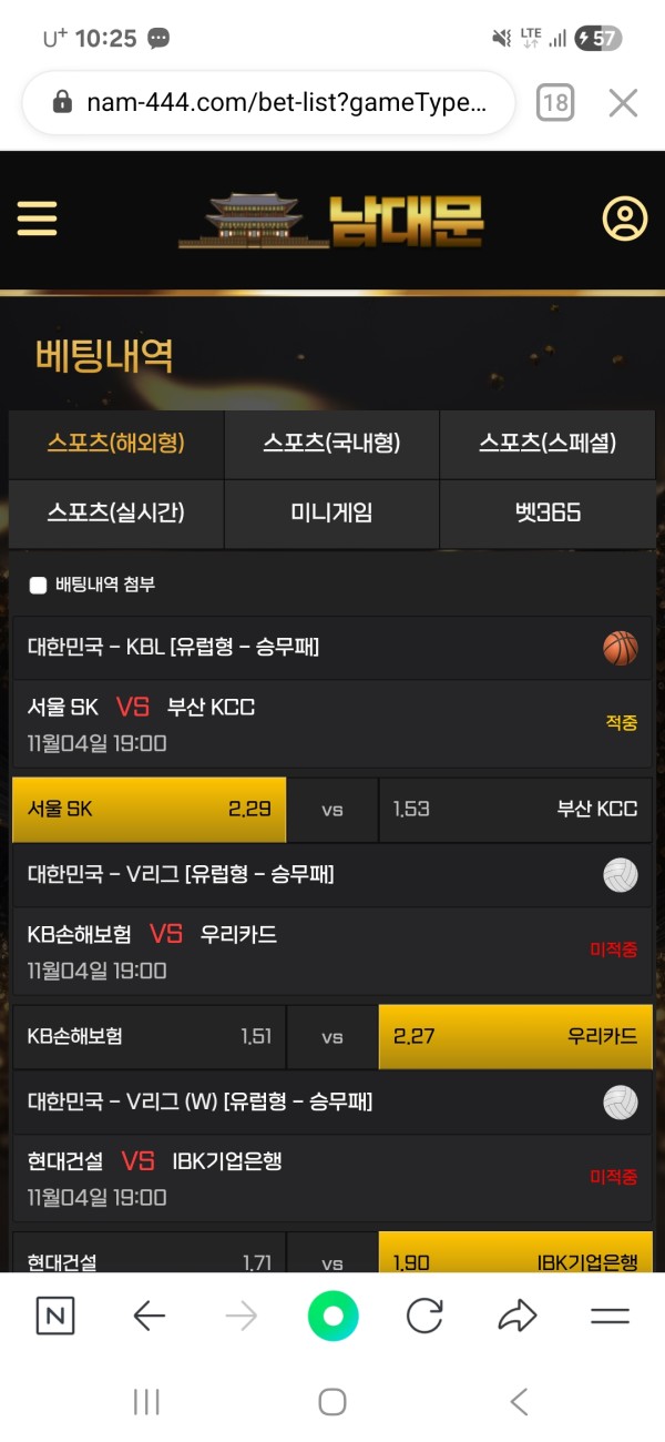 남대문 후기