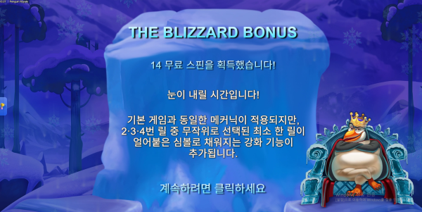 소닉카지노후기