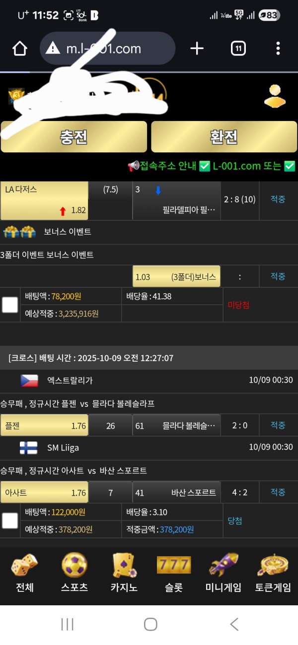 이끌림 후기