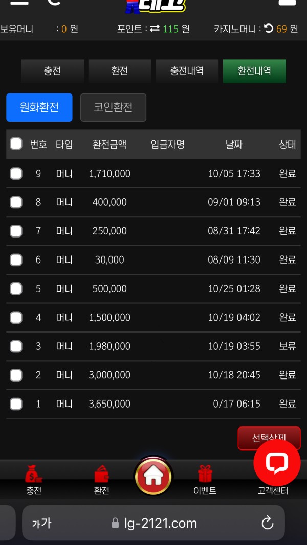 레고후기