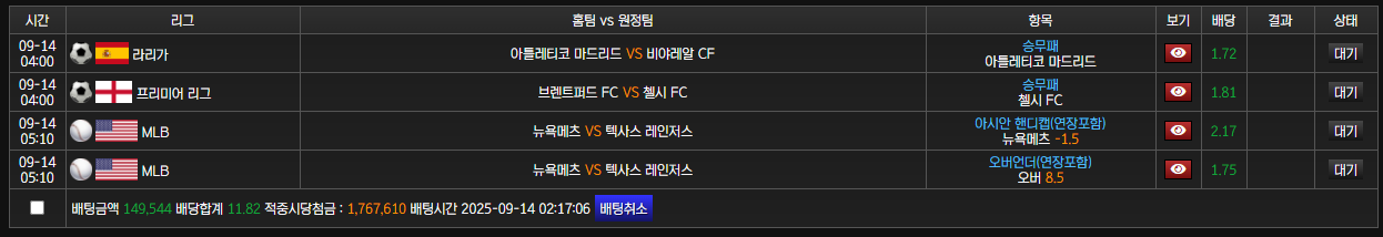 풀빠따 이용후기