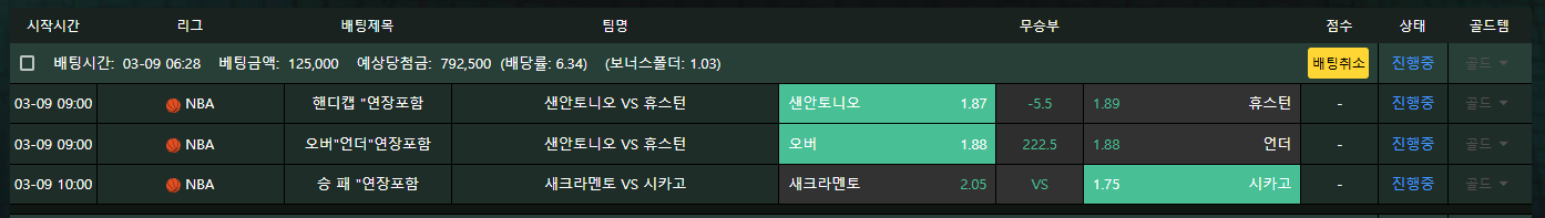 후기입니다