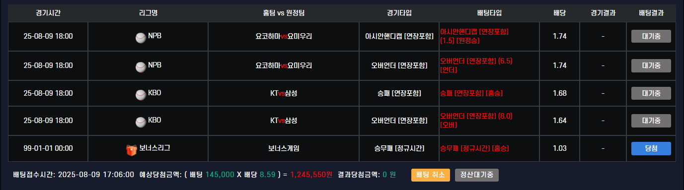 컴뱃후기