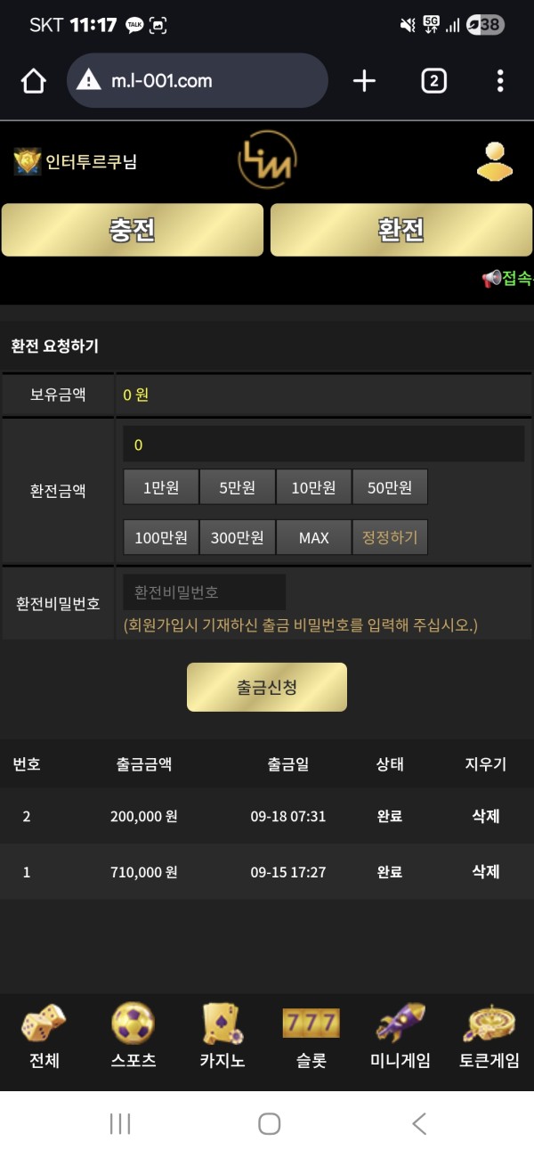 이끌림후기