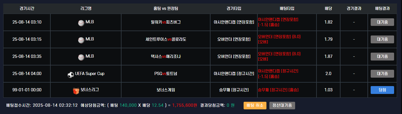 컴뱃후기