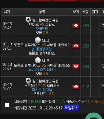 스피드후기