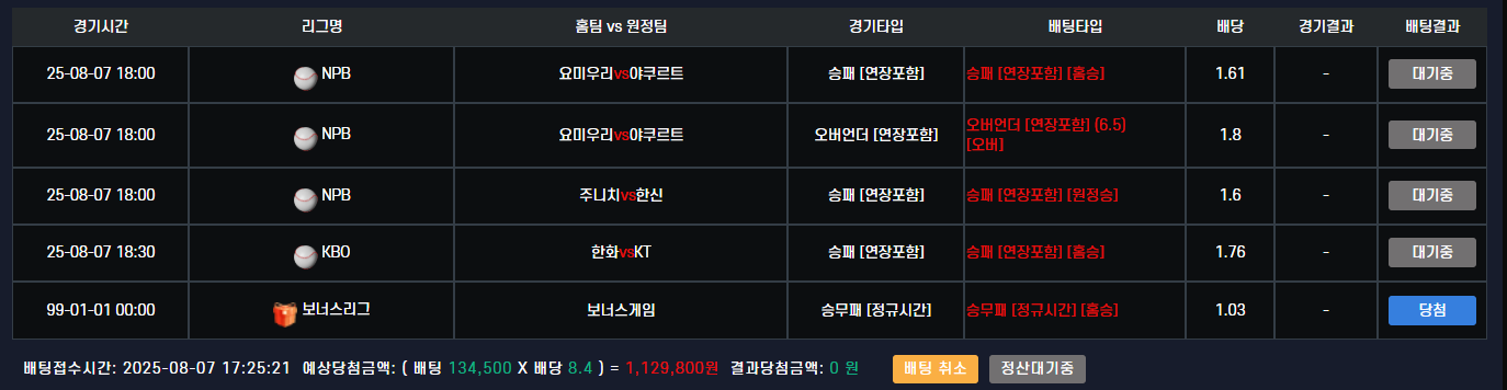 컴뱃이벤트2일차후기