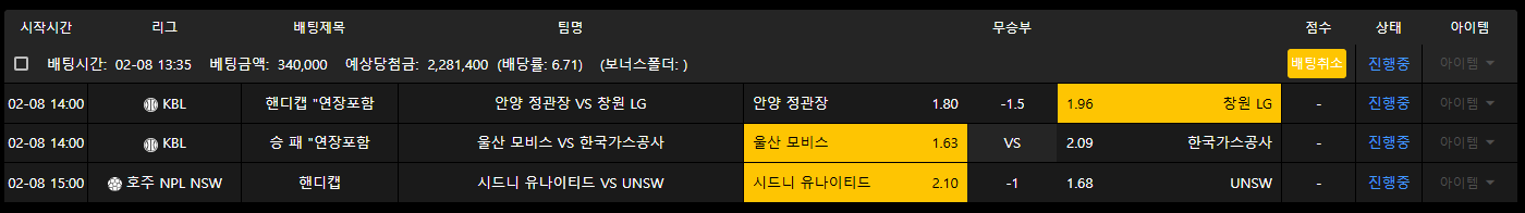 토토로 후기입니다