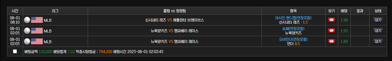 풀빠따 후기