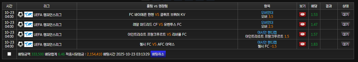 풀빠따 후기