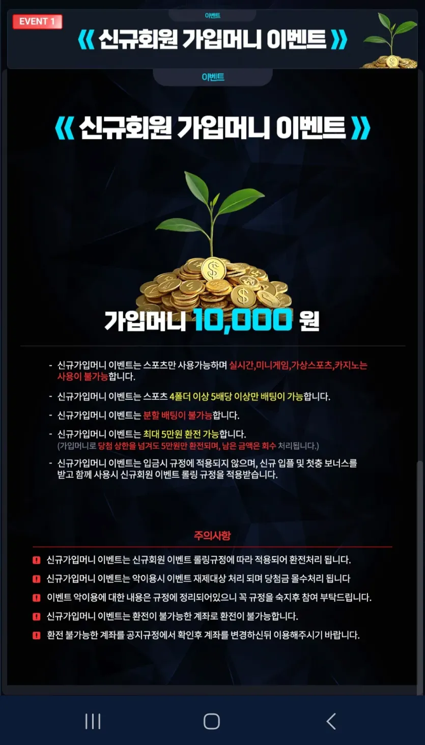 에볼후기!!