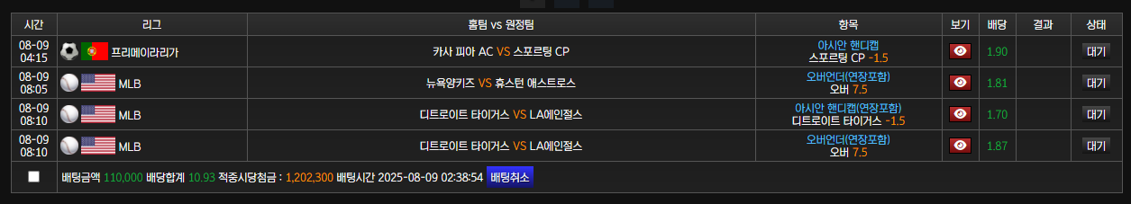 풀빠따 후기