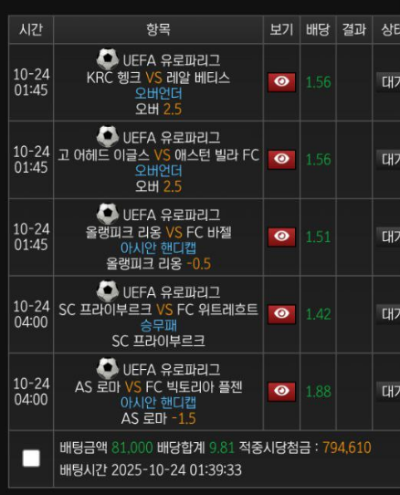 스피드 후기