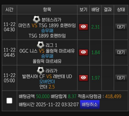 스피드후기