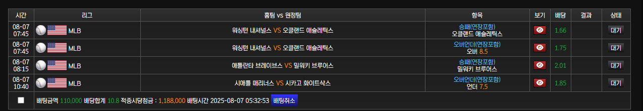풀빠따 후기