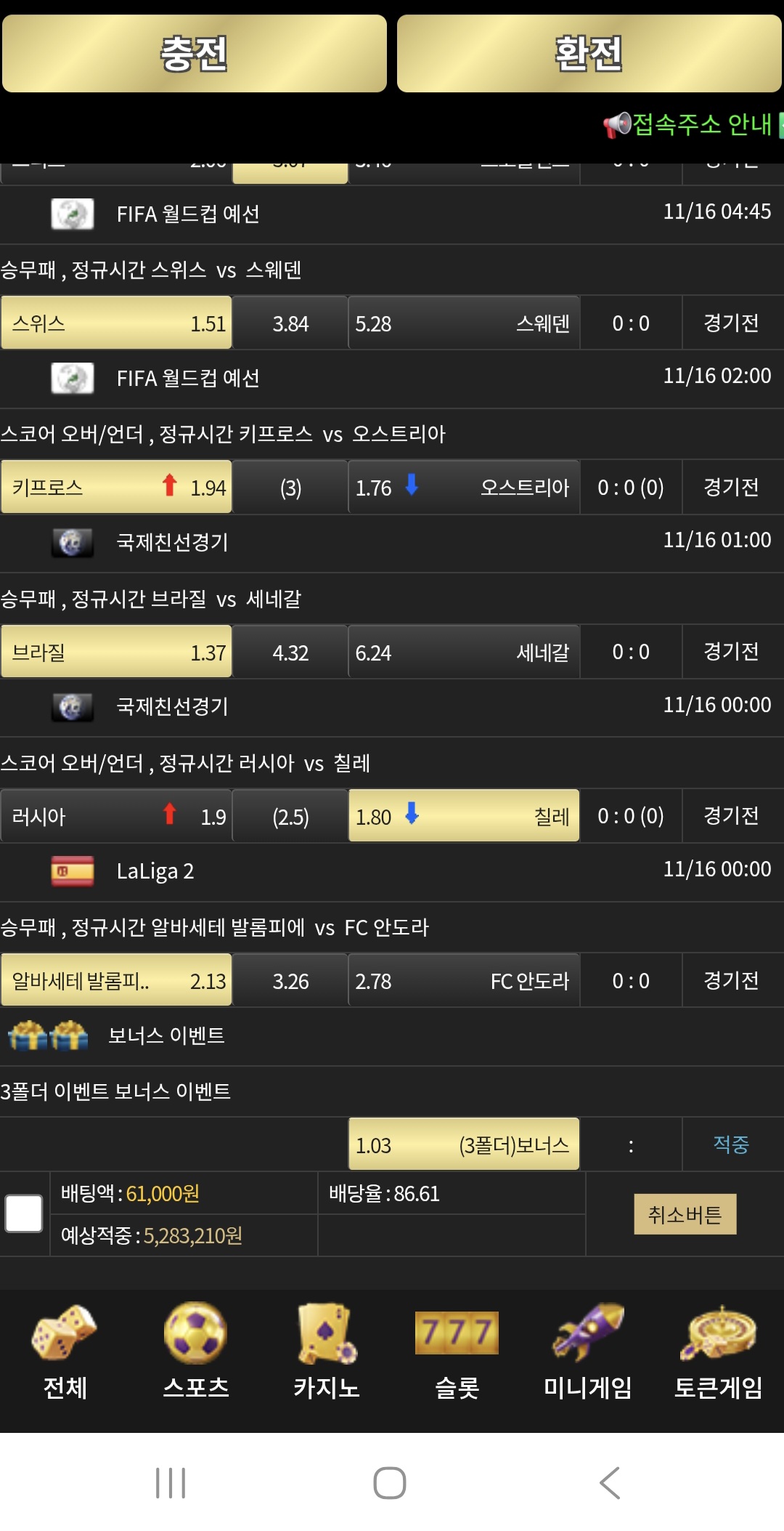 이끌림후기