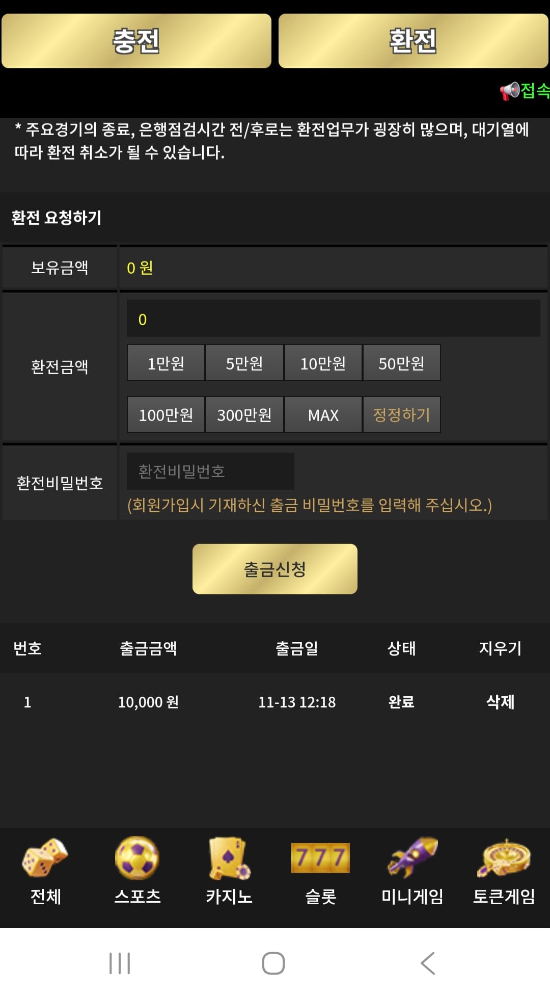 이끌림후기