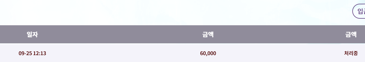 바오 후기