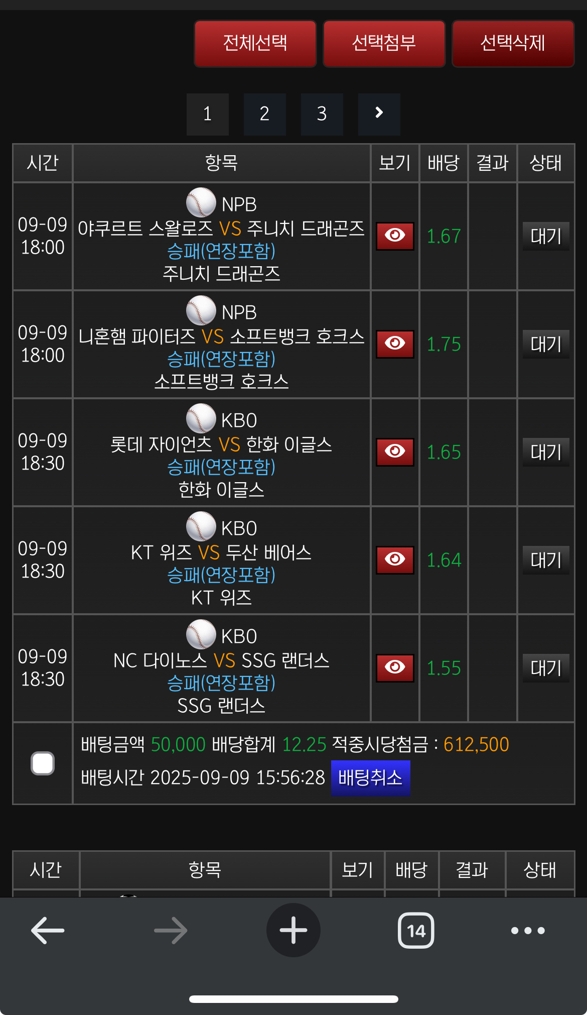 보증업체 ㄱㄱㄱ