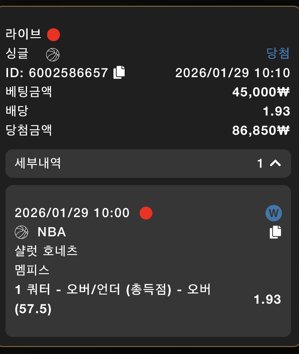 비제휴 모모벳후기