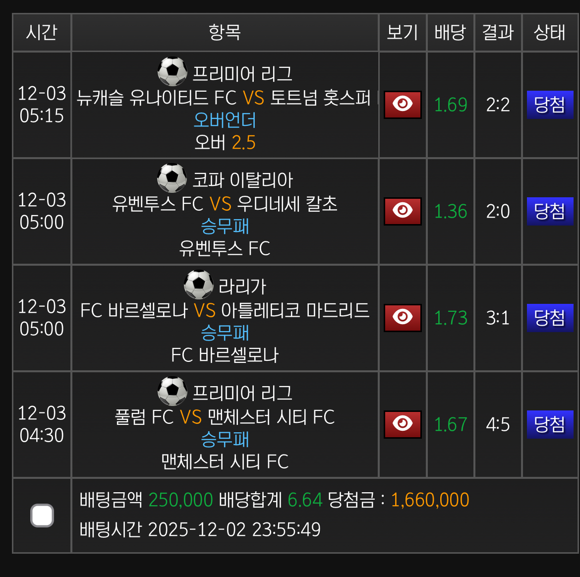 돌발이벤트 개이득 후기