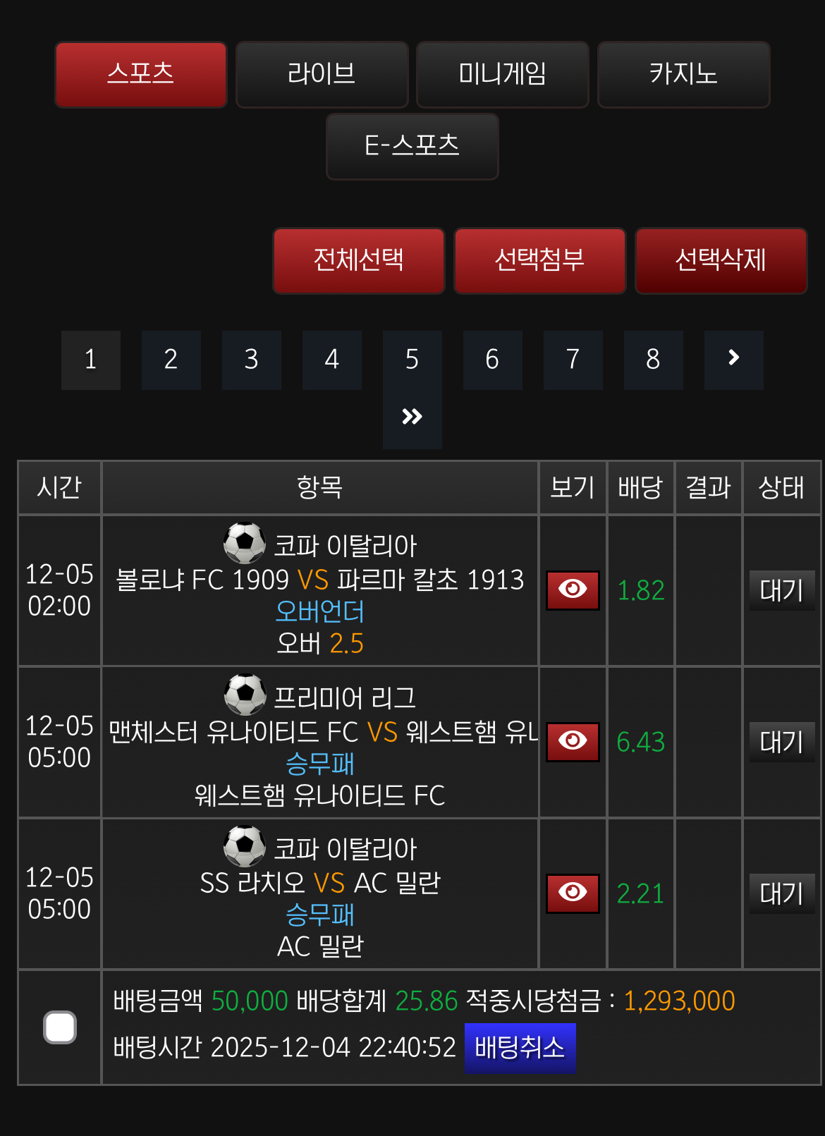 후기여!
