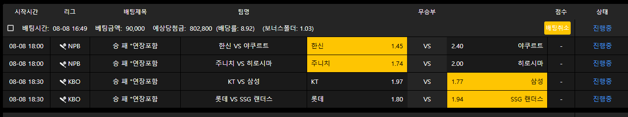 매일 이용중입니다 ㅋㅋ