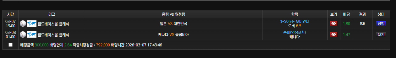 후기
