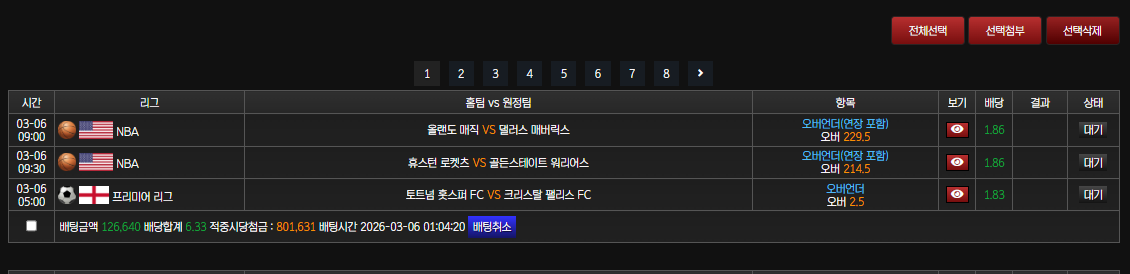 후기
