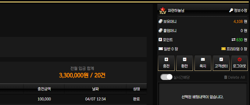 오케이후기