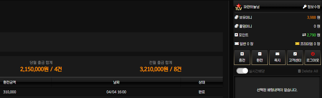오케이후기