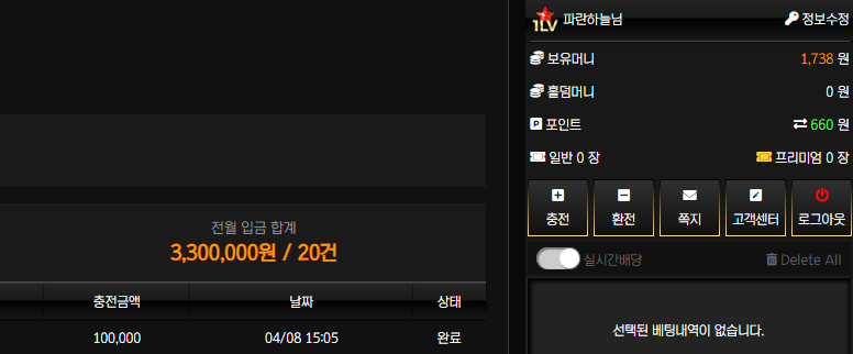 오케이후기