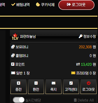 오케이후기