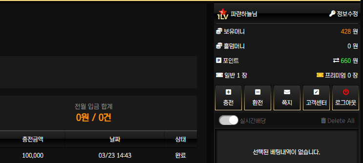 오케이 후기