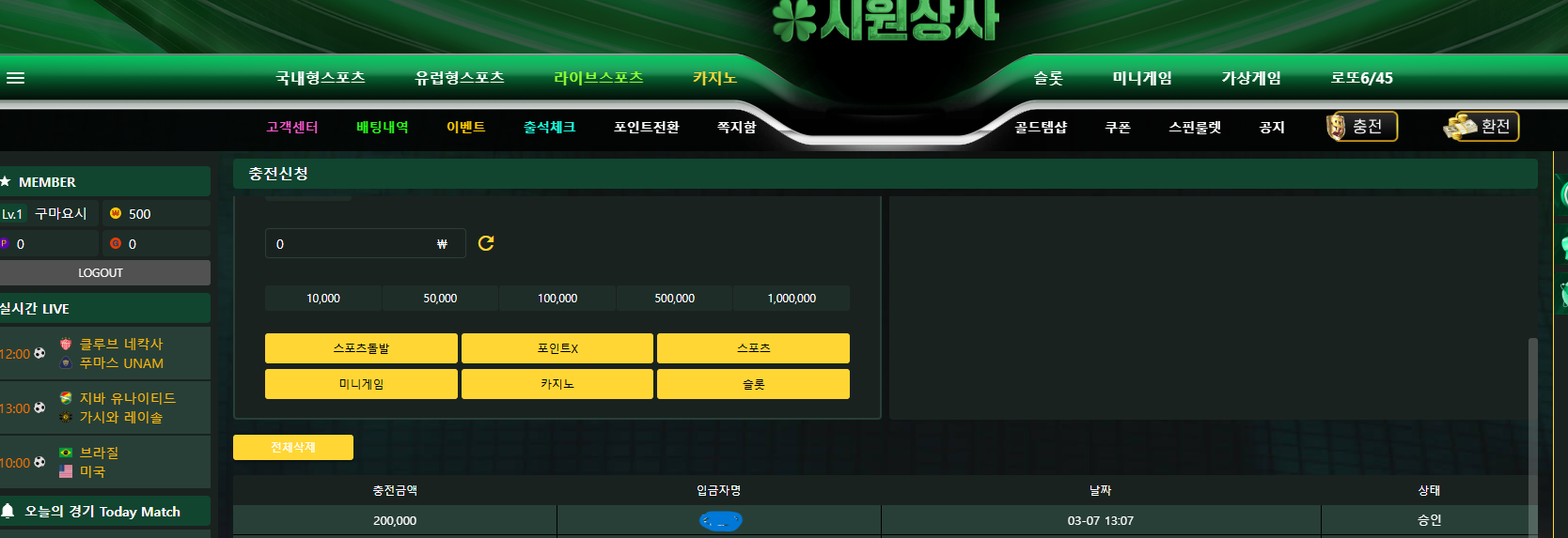시원상사후기