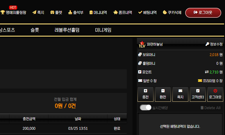 오케이후기