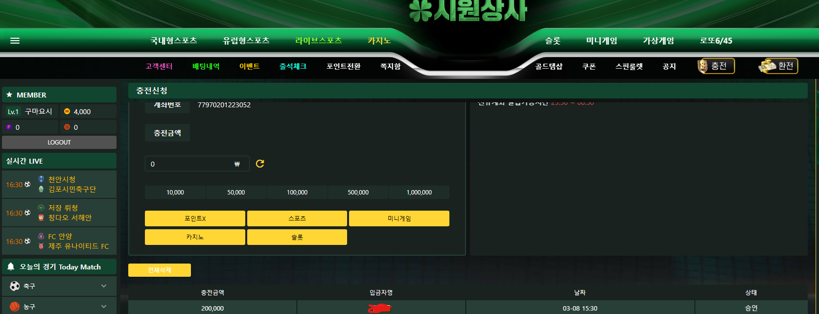 시원상사후기